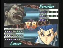 8月3日 高田馬場ミカド Fate/unlimited codes火曜日大会 2/7
