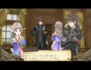 周りから声に定評のある主が『トトリのアトリエ』を実況プレー２９