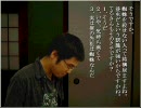 【大学生にもなってあった怖い話】タイトルに釣られて実況 Part4