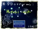 【ヘタリア】その13 ヘタルズ-願い-【ＲＰＧ】
