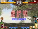 のんびり非想天則　空ｖｓアリス　ＥＸ