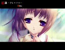 【ニコカラ】紅詠 -クレナイウタ-／Rita（歌入り）