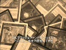 【MTG】基本セット２０１１で８年ぶりに復帰してみた　＃６【開封】