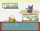 (ポケモンアルタイル実況)実況初心者の俺のチャンピオンへの道part15