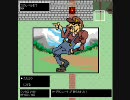暇だからこそフラッシュクエストを実況プレイpart3