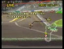 マリカWii 2010年08月03日02時41分「体当たりによわい！（記号含）」7331VR