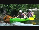 【レミ・ガイヤール】　カヌーで川下りに挑戦してみた