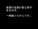 最長片道切符の旅（第-1回）概要