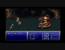 【実況】暇なリア充がやる完全初見ＦＦ6 part12-2【俺放浪記】