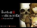 【RUNDOLL】「空が降りてきた日」のHR曲　女性VO生歌版