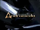 アンドロメダ シーズン3　OP