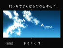 [IIDX]おうちでがんばるだぶるぷれい part7[DP]