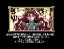 プリンセスメーカーⅠ PCE版　エンディング集9