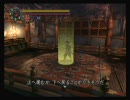 幻魔鬼武者 観賞用プレイ動画 第十八魂(丙)