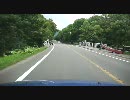 [車載動画] 藻琴峠～屈斜路湖～摩周湖～美幌峠 part2 [HD]