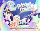 【同人ゲーム】PrincessDrawing!　PV