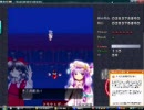 暇を持て余した女学生が東方実況してみる Part2