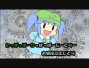 【東方ニコカラ】にとりの唄【エコノミー症候群】(on vocal)