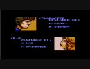 NEETの戯事　ダブルドラゴンⅡ編　Part2