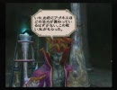 今夜は一人で、ミンサガ実況したいんだ… part51