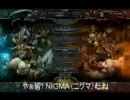 Heroes of Newerth Hero Roles ヒーローの役割