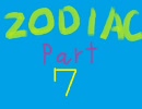 【ZODIAC】一人だと怖いので実況してみた part7