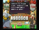 学問好きの（ry　サッカーを1から鍛える動画（その15）