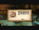 誤解から始まる僕のoblivion【実況】第三回