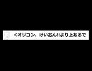 残るとか