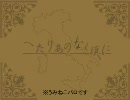 【ヘタリア】Hetalia in the fantasy world【part2】