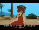 東方GTA 魅魔theVICE ２２話「BIG JOB」