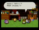 【マリオストーリー】紙になったM【実況】　Part36