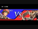 イースvs.空の軌跡 オルタナティブ・サーガ　アーケードモード(アガット)