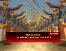 【三国志大戦３】　孫武を使用している大尉。