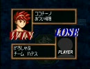モンスターファームバトルカードをそこはかとなく全裸で実況プレイpart15