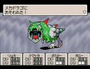 【作業用BGM】メカドラゴとのたたかい【30分】