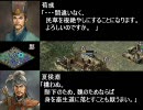 【三国志9】魏国が東方勢にもっこもこ第20ターン【防衛戦】