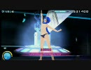 初音ミク -Project DIVA- 2nd「右肩の蝶」EXTREME PERFECT
