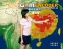 ミニスカ天気予報＠中国の天気　8/5