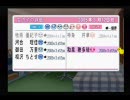 ネト充が「ときメモ3」2周目だし再び恋愛対決する　partラスト！【実況】