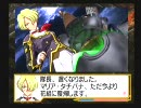 憧れだったサクラ大戦2を思いのまま実況プレイその15