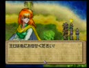 【ティアリングサーガ】ハーレム部隊作ろうぜ☆【実況】その６