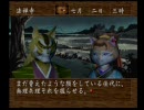 【べそかき】猫侍part18【実況プレイ】