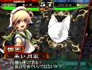 【三国志大戦3】トウ芝達人として鬼槍には負けられない！29番目