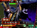 【南蛮の傀儡師】三国志大戦チーム（ｒｙ-証13【vs天啓】