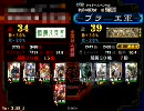三国志大戦３　群Masterとスキルの向上を目指して１０【VS騎馬単求心】