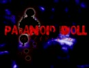 Paranoid Dollを歌ってみたんだ。@ラクシテ