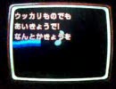 mixiの「あなたの主題歌はやってみたよ～」を作曲してみた
