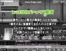 メイプルストーリー　Lv143ＤＫビシャスＰＴ