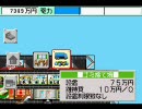 【実況：The Tower SP】懐かしかったのでつい。Part.06